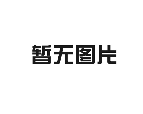 關(guān)于噴霧干燥機(jī)須采用密閉循環(huán)系統(tǒng)了解一下！